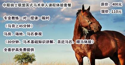 刷兴业银行信用卡，享中联骑士优惠