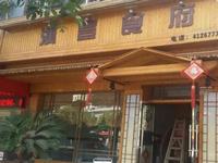刷农业银行信用卡，享汉丰食府9折优惠