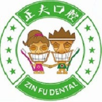 刷平安银行信用卡，享正夫口腔8.5折优惠