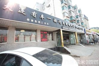 刷中国银行信用卡，享车一族汽车装潢店优惠