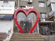 刷民生银行信用卡，享LOVE 优惠