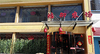 刷光大银行信用卡，享鸿御农场粗粮馆9折优惠
