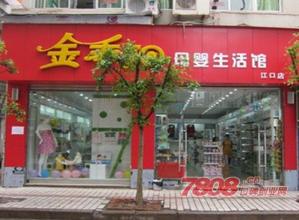 刷兴业银行信用卡，享金乖阳母婴用品馆优惠