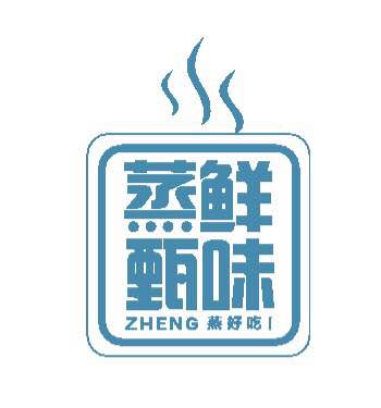 刷招商银行信用卡，享蒸鲜甄味9折优惠