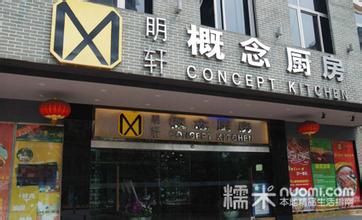 刷兴业银行信用卡，享明轩概念厨房8.8折优惠