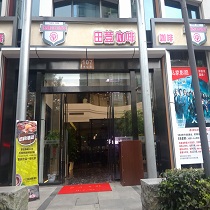 刷平安银行信用卡，享田荳咖啡9.5折优惠