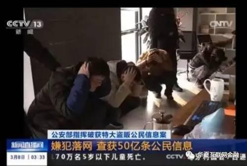 京东白条及绑定的信用卡频现盗刷 消费者遭催收公司“逼债”