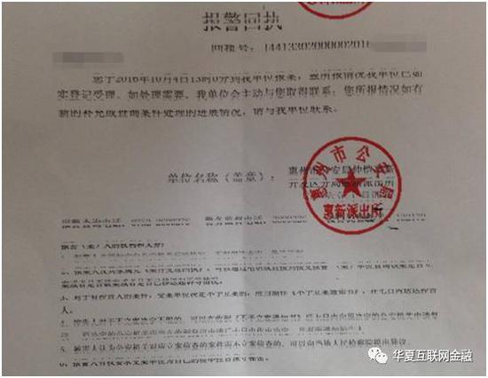 京东白条及绑定的信用卡频现盗刷 消费者遭催收公司“逼债”