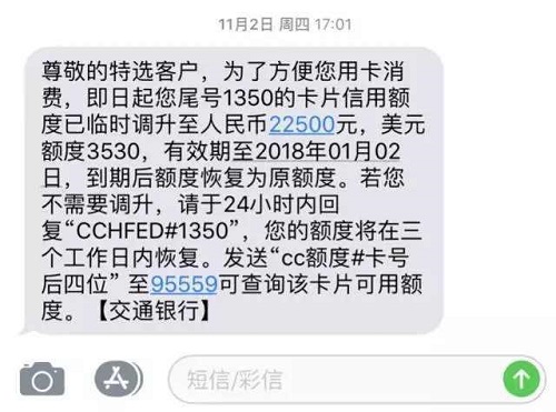 省钱才是王道 双十一怎么刷信用卡最划算