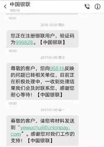 信用卡消费后退款，商家让客户付手续费合理吗？