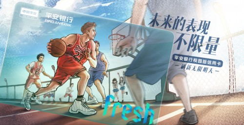 平安银行Fresh校园信用卡