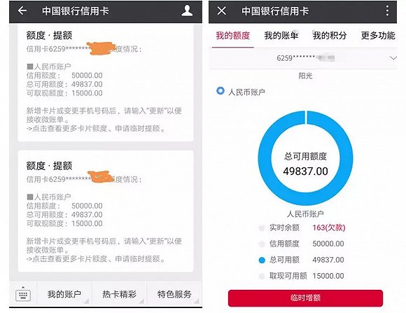 为什么“信用卡逾期”短信那么假，还有很多人被骗到？