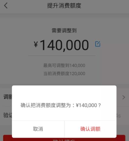 又提额！这次是广发信用卡，普遍提额成功