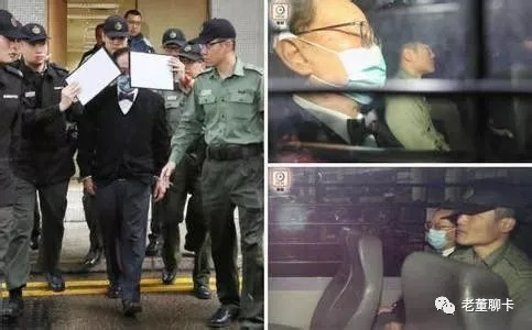 信用卡“薅羊毛”亦能犯罪入刑，香港前特首也因此跌跤