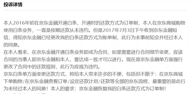 花呗修改还款规则引关注，但解决债务问题只能靠改善财务与收入