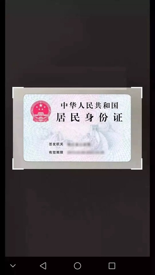 建设银行信用卡的身份证件过期，要怎么更新？