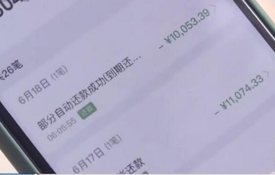 女子同张信用卡被重复扣费两次？退还一波三折