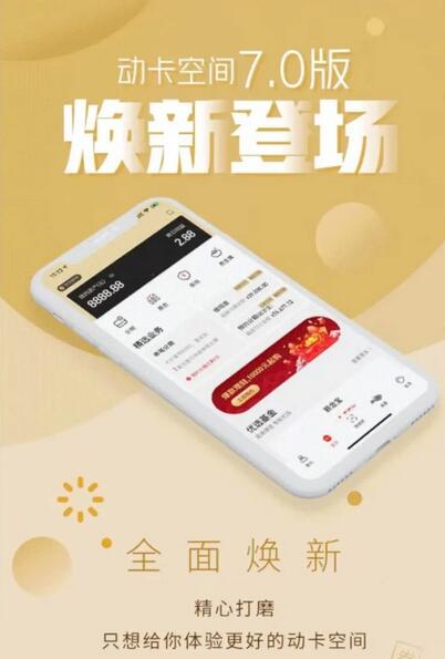 Huawei Card正式面世，加速信用卡数字化升级