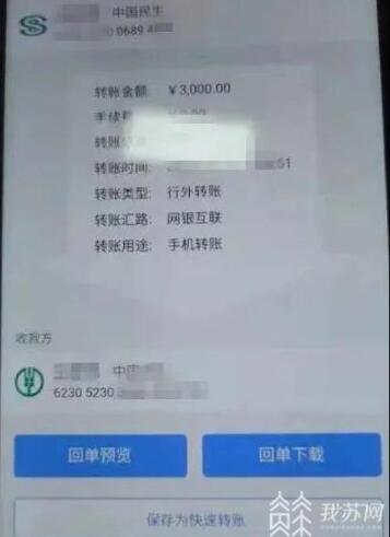 花钱就能消除征信不良记录？全部都是骗人的！