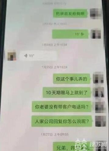 花钱就能消除征信不良记录？全部都是骗人的！