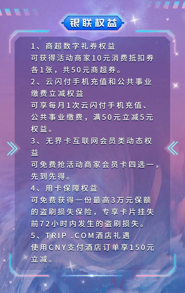 广发真情无界信用卡