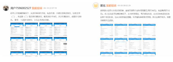 浦发信用卡不只有年费，还可能出现其他附加“费用”...