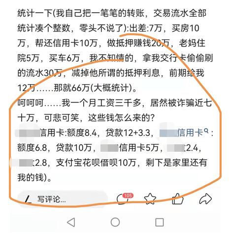   有人要了解全国处于信用卡逾期状态的用户大概规模情况，网上也有讨论这个话题的，说“没有一个亿，也有八千万”之类的言论。当然，这种提法本身没有任何依据，在问题后面看到的也只是一边倒地抱怨信用卡导致很多人陷入债务逾期的“根源”，却没有一个人能从正面回答这个话题。    关于有多少用户处于信用卡逾期状态，是很难给出准确数字。一来，各家银行通常只发布信用卡的不良贷款总额及所占贷款比例，逾期人数自行掌握没有公开；其次，大部分信用卡债务逾期的用户都是多家银行信用卡处于逾期状态，统计上存在着“重叠”现象。      而采用不良贷款金额来作为信用卡逾期的统计口径，对于了解一家银行的贷款不良情况则比较直观。下边选取了2020年、2021年的13家国有/股份制银行信用卡业务的不良金额与不良率两组数据（部分不良金额为估算），从中可以看出两年来，国有/股份制银行信用卡业务中不良金额和不良率的变化情况。      图中显示，有六家银行的不良金额和不良率都是下降的；四家银行的不良金额增加，而不良率是下降的，说明该行贷款余额有了较大的提升，稀释了不良金额的占比；仅有两家银行的两组数据都是增长的，但是增长幅度很小。因此，整体来说2021年国有/股份制银行的信用卡业务不良情况得到一定程度上的控制。    根据央行发布的《2021年支付体系运行总体情况》，信用卡授信总额为21.02万亿元，信用卡应偿信贷余额为8.62万亿元，也就是说截止到2021年末，信用卡给予用户的总授信额度为21.02万亿元，其中有8.62万亿元正在被使用，使用率为41%。    在8.62万亿元的应偿还信贷余额中，还包含了逾期半年未偿信贷总额860.39亿元，这是超过180天（半年）以上未予归还的金额，这个金额约占应偿还信贷总额的1%。当然，这部分逾期金额中有一部分是多年积累下来形成的不良贷款，银行也会定期对一部分账款进行“核销”，还有很大部分是通过催收等沟通手段可能会归还的部分，不一定形成实际坏账。    从规模比例来看，逾期半年信贷总额占应偿还信贷总额的比例只有1%，比起韩国、台湾在2002、2003年曾经出现过的“卡债风暴”时还是有一定的差距。但是不容忽视的是，随着前几年P2P、网贷的相继爆雷，甚至一些网络诈骗等，让很多卡民陷入了“共债风险”的漩涡中，加上这两年疫情的影响，都对中国信用卡业务带来严重的风险危机。    从诸多社会舆论中，一直将“卡奴”现象归罪于银行过度发卡，使那些没有足够经济能力的人也拥有信用卡。上面截图中的卡民是因为“杀猪盘”上当受骗后，竟然使用信用卡套现，再加上网贷，造成了近70万元的债务。这个案例很明显是由于自身错误的价值观、消费观，以及经济能力的错误认知造成的。    的确，发卡银行也需要反思过去出于扩大市场份额的目的，降低了发卡风控条件发卡的现象，从而也让一些经济能力不足，或信用不良的人获得信用卡，为发卡银行埋下了风险的伏笔。尽管整体的不良债务所占比例不算太高，但是对于每个信用卡债务逾期的人来说，无论金额多少都是100%的债务负担，而一旦陷入债务泥潭中，势必要对发卡银行，以及其自身的工作、生活产生很大麻烦，这是毋庸置疑的。    信用卡业务发展早期，由于授信额度低，逾期的信用卡债务相对较少，个人最高不过几万元，现在信用卡逾期债务动辄就是十几万、几十万元，而且咨询的目的，也多考虑的是如何能摆脱银行催收，如何能低成本套现、小成本养卡以达到更高额度等问题，鲜有会考虑提升收入，多用信用卡的权益，少负债少逾期的想法，可以看出这些人对于信用卡债务逾期的心态就极不健康。    与其关注信用卡有多少人逾期，关注逾期总额多少，不如建立自己正确的价值观、消费观，以及用卡观，更不要把信用卡额度当“资产”，用好信用卡享受银行给予的权益，但是一定不要超过自身经济力量过度透支消费，不让自己滑入到卡债泥沼才是最重要的。