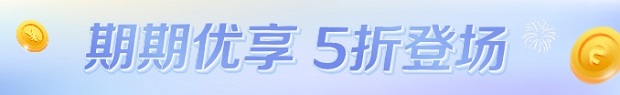 渤海银行信用卡2022年四季度分期费率优惠活动